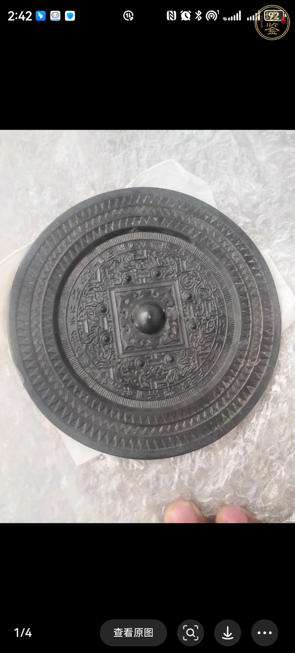 古玩銅器銅鏡真品鑒賞圖