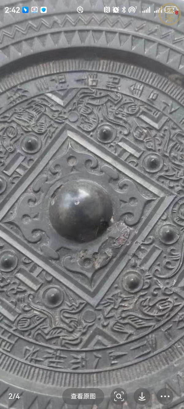 古玩銅器銅鏡真品鑒賞圖