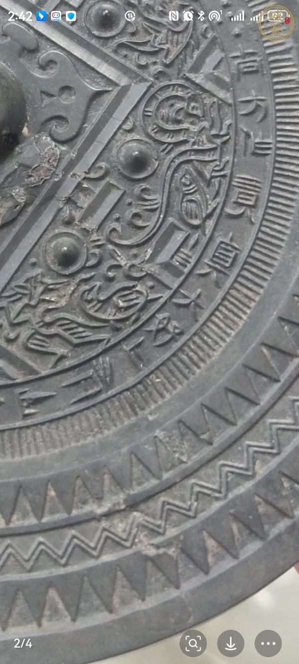 古玩銅器銅鏡真品鑒賞圖
