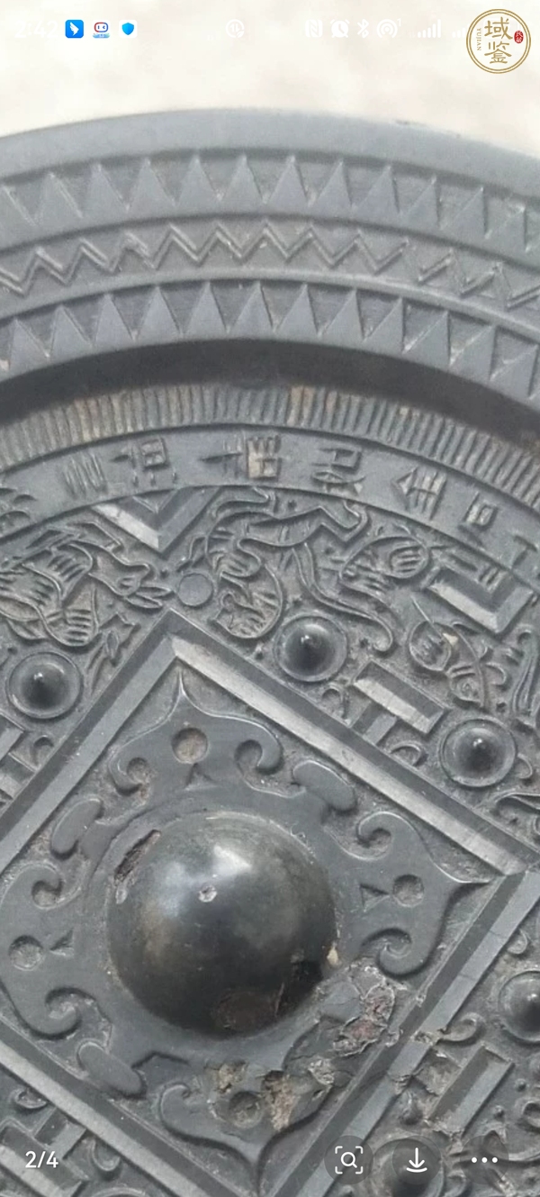 古玩銅器銅鏡真品鑒賞圖