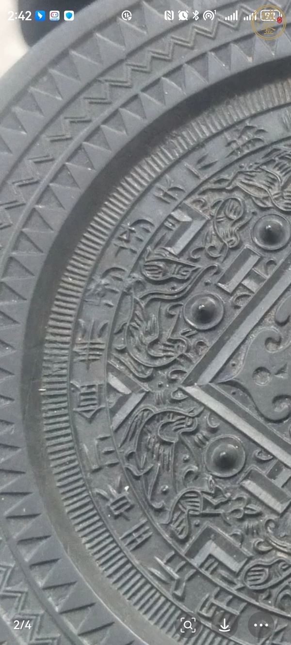 古玩銅器銅鏡真品鑒賞圖