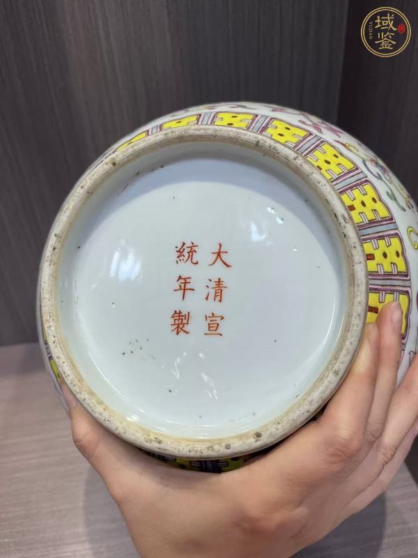 古玩陶瓷粉彩瓶真品鑒賞圖