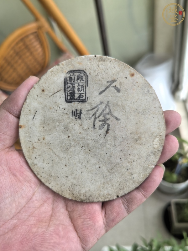 古玩陶瓷人物紋瓷板畫真品鑒賞圖