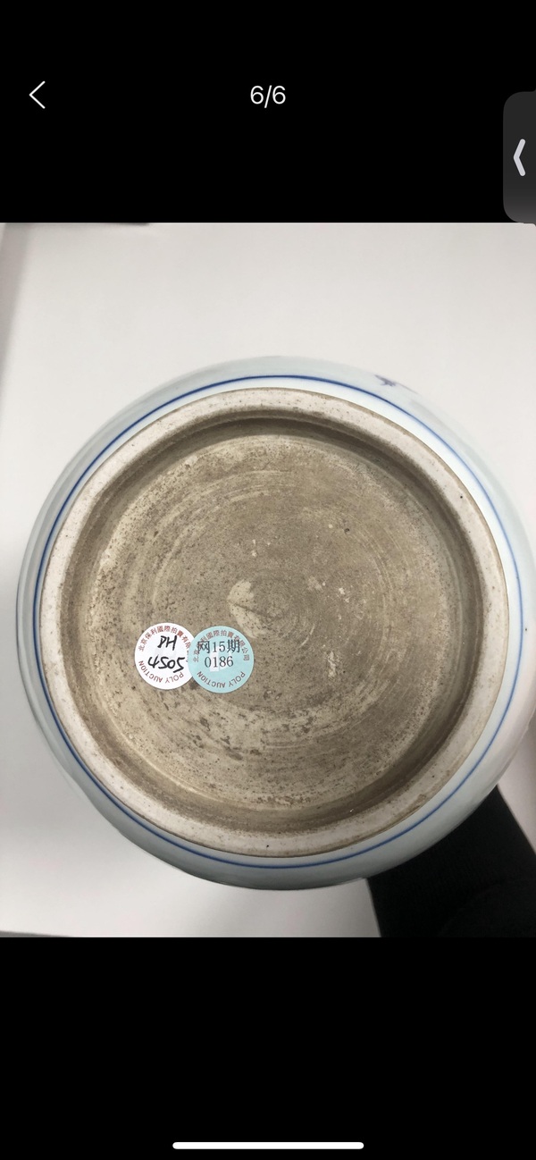 古玩陶瓷花卉紋青花蓮子罐拍賣，當前價格28000元