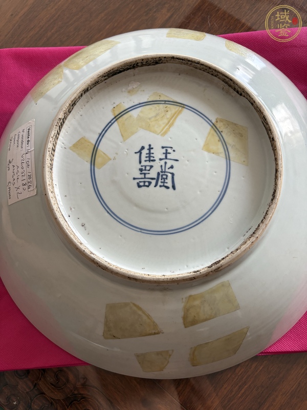 古玩陶瓷青花盤真品鑒賞圖
