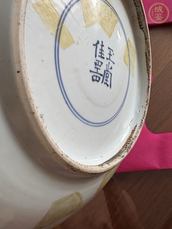 古玩陶瓷青花盤真品鑒賞圖
