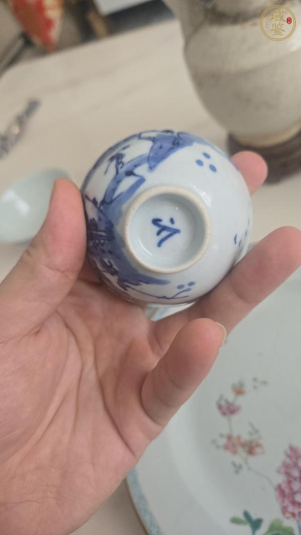 古玩陶瓷樵漁耕讀山水紋青花杯真品鑒賞圖