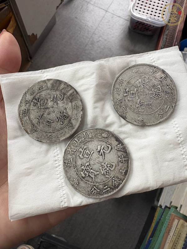 古玩錢幣龍洋三枚真品鑒賞圖