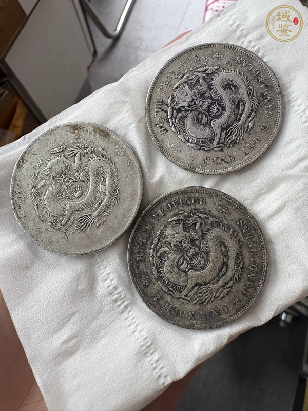 古玩錢幣龍洋三枚真品鑒賞圖