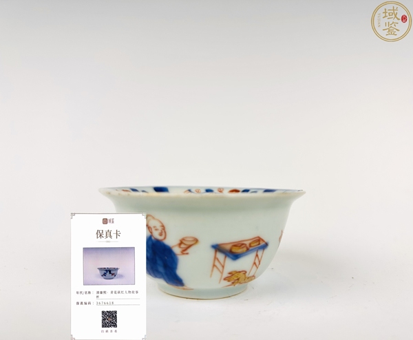 古玩轉(zhuǎn)賣清康熙·青花礬紅人物故事杯拍賣，當(dāng)前價(jià)格38元