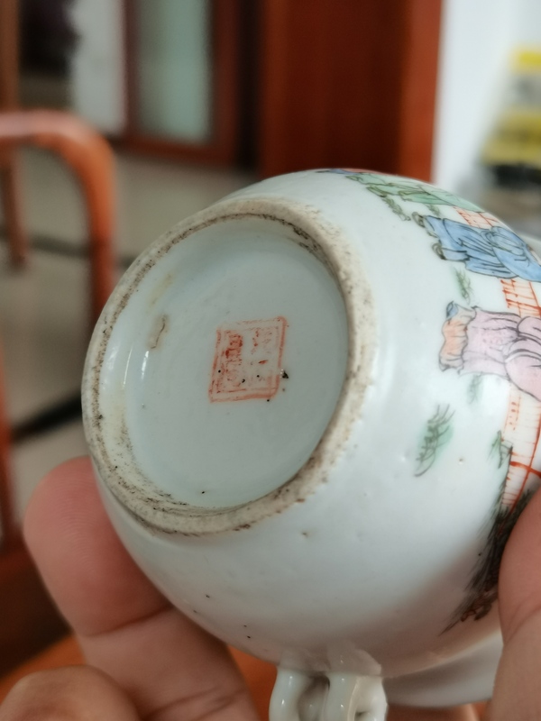 古玩陶瓷清晚期 粉彩竹林七賢鳥食缸拍賣，當前價格3980元