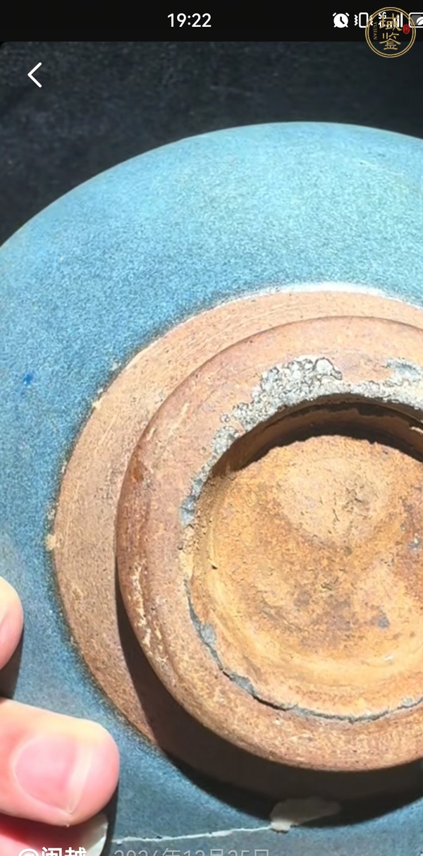 古玩陶瓷鈞瓷碗真品鑒賞圖