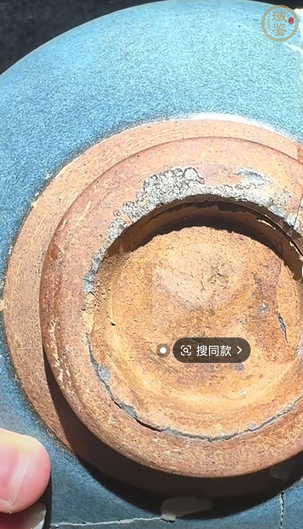 古玩陶瓷鈞瓷碗真品鑒賞圖