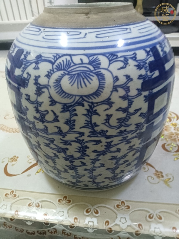 古玩陶瓷青花喜字罐真品鑒賞圖