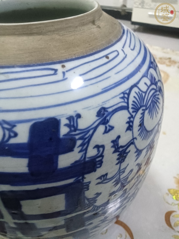 古玩陶瓷青花喜字罐真品鑒賞圖