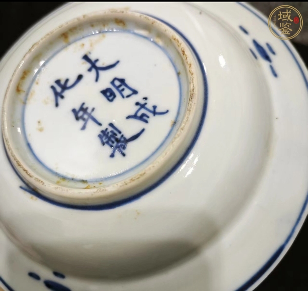 古玩陶瓷雙駿圖青花盤真品鑒賞圖