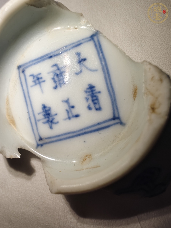 古玩陶瓷雍正青花瓷片真品鑒賞圖