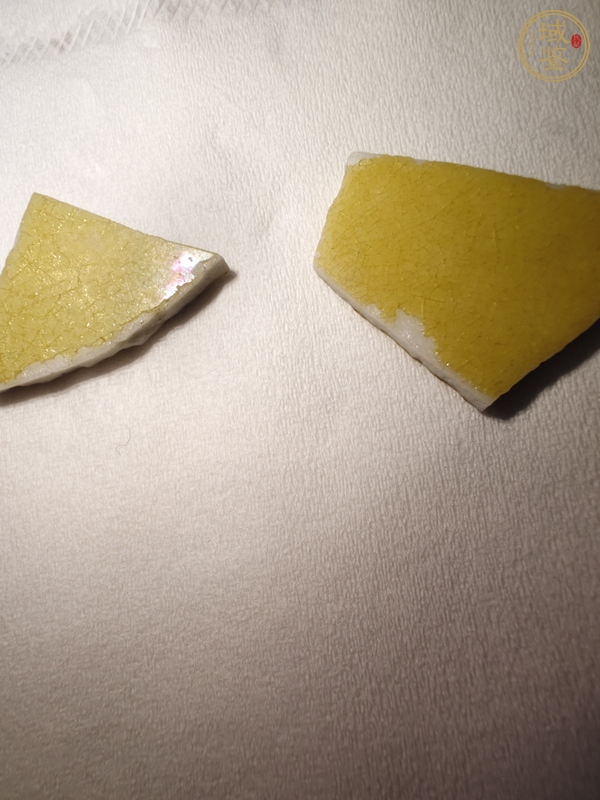 古玩陶瓷嬌黃標本真品鑒賞圖