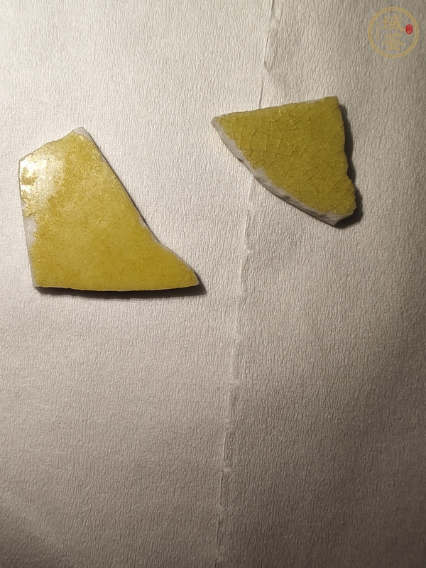 古玩陶瓷嬌黃標本真品鑒賞圖