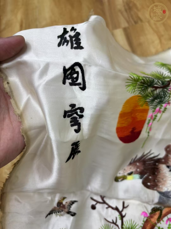 古玩雜項(xiàng)刺繡真品鑒賞圖