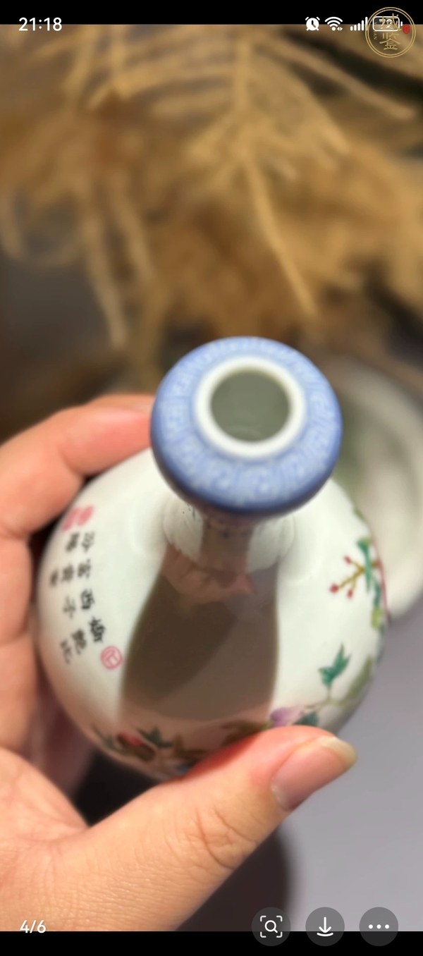 古玩陶瓷花卉紋粉彩蒜頭瓶真品鑒賞圖