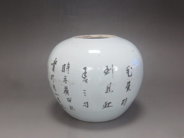 古玩陶瓷晚清粉彩花鳥紋西瓜罐拍賣，當(dāng)前價(jià)格1550元