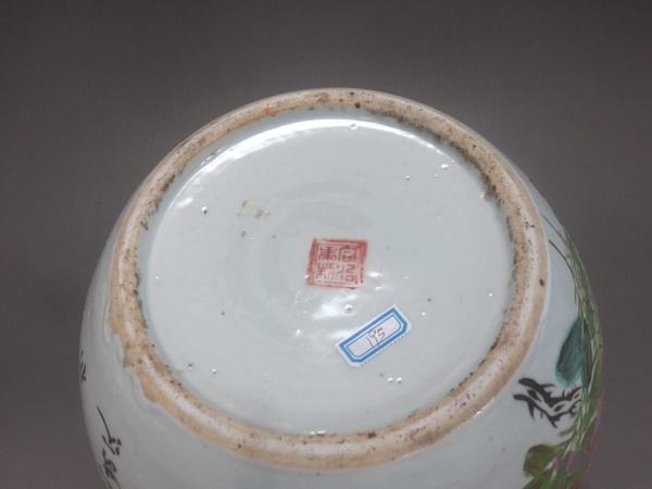 古玩陶瓷晚清粉彩花鳥紋西瓜罐拍賣，當(dāng)前價(jià)格1550元