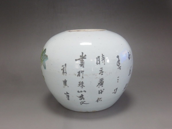 古玩陶瓷晚清粉彩花鳥紋西瓜罐拍賣，當(dāng)前價(jià)格1550元