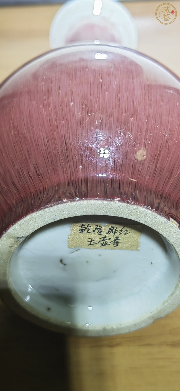 古玩陶瓷玉壺春瓶真品鑒賞圖