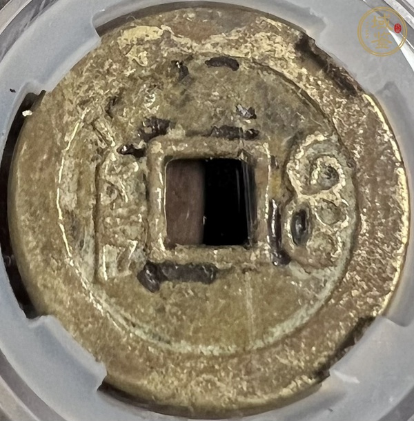 古玩錢幣康熙通寶真品鑒賞圖
