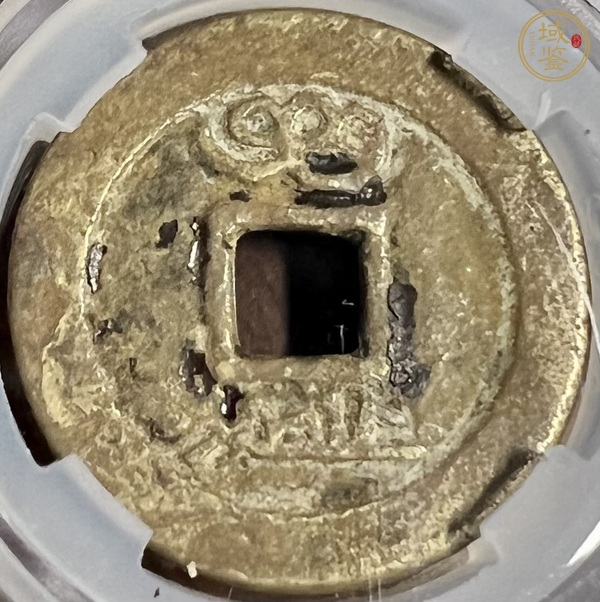 古玩錢幣康熙通寶真品鑒賞圖