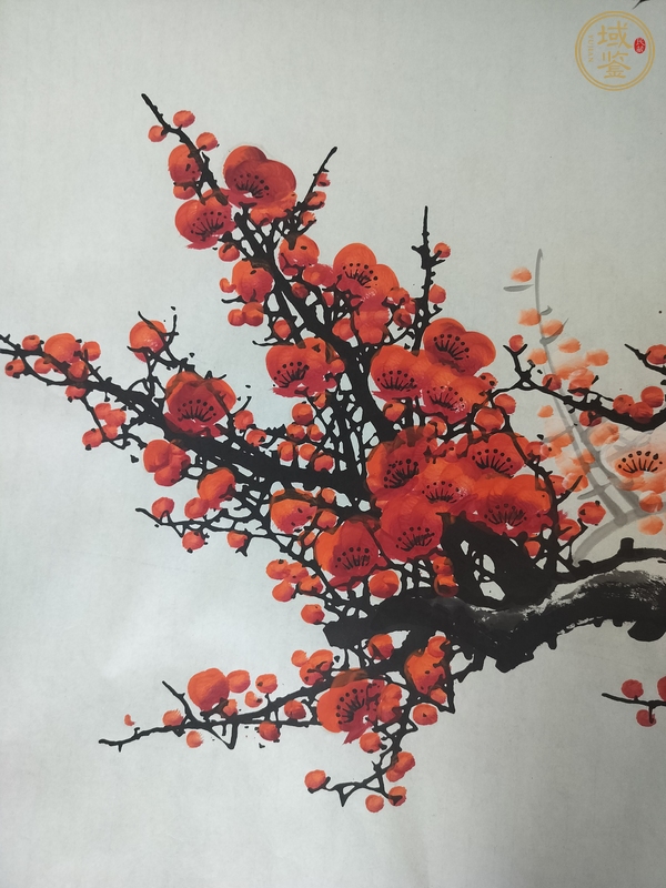 古玩字畫報春真品鑒賞圖