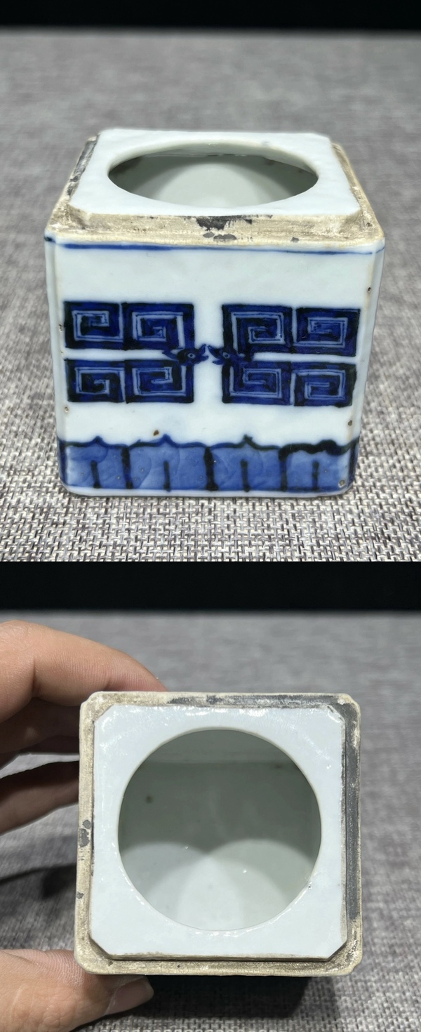古玩陶瓷青花夔龍紋溫酒器拍賣，當前價格5000元
