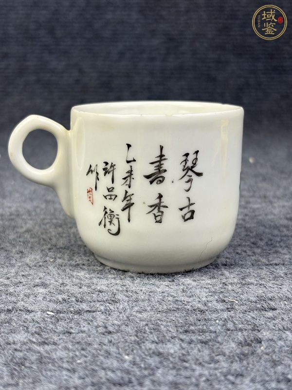古玩陶瓷淺降彩博古花卉紋把杯真品鑒賞圖