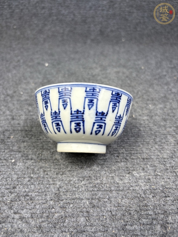 古玩青花壽字紋碗真品鑒賞圖