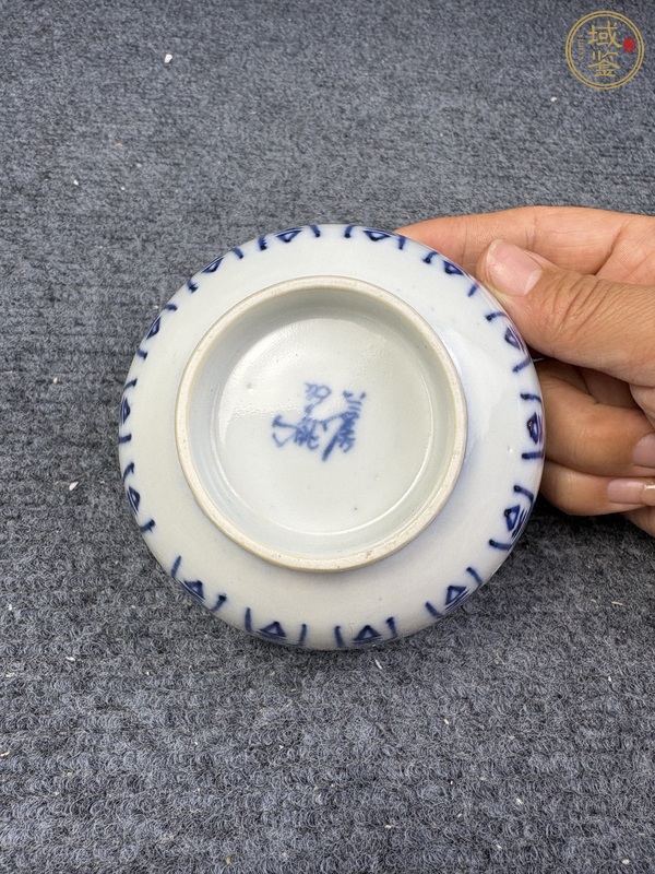古玩陶瓷青花壽字紋碗真品鑒賞圖