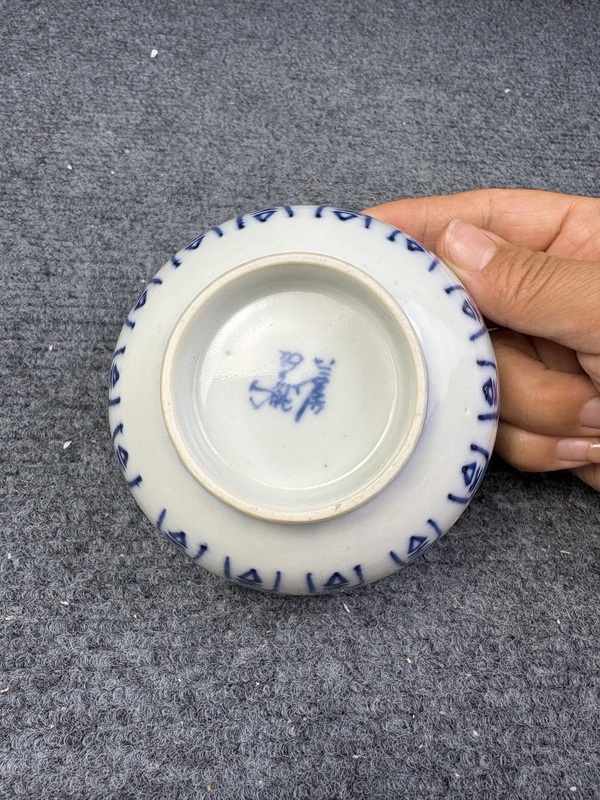 古玩陶瓷青花壽字紋碗拍賣,當前價格1288元