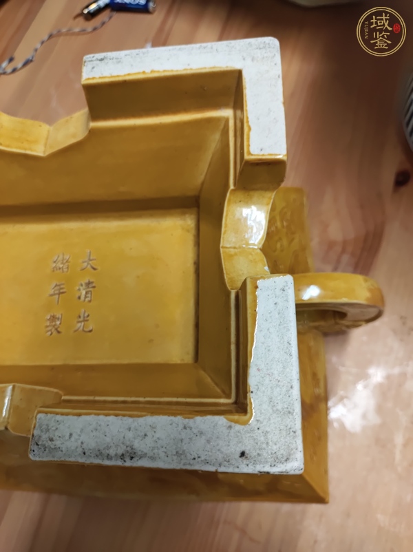 古玩陶瓷黃釉模印古青銅紋簠真品鑒賞圖