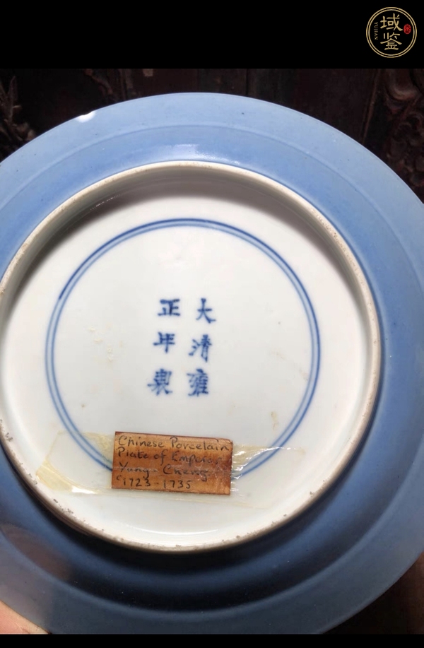 古玩陶瓷天藍(lán)釉折沿堆白花卉盤(pán)真品鑒賞圖