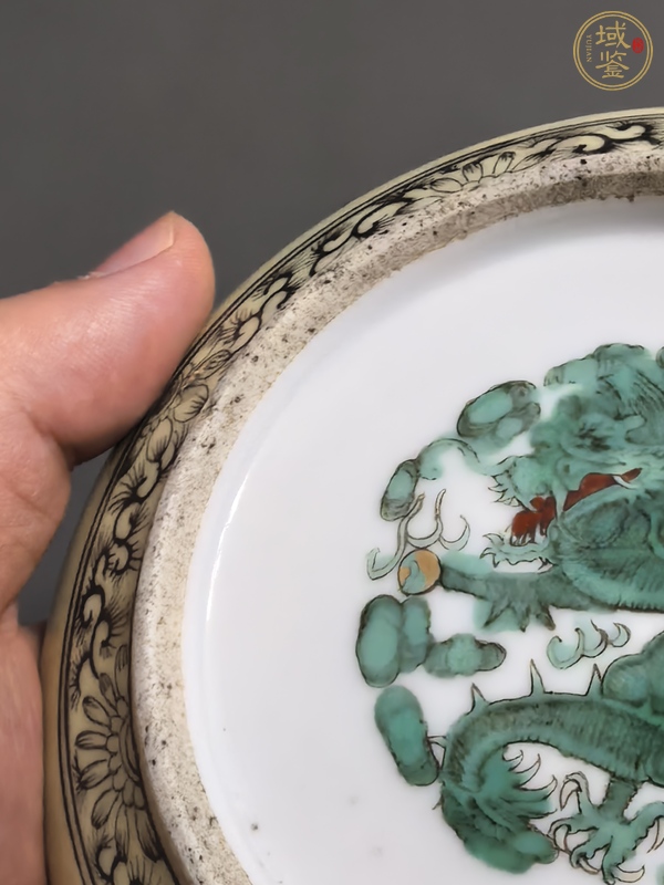 古玩陶瓷清晚·粉彩云龍紋水洗 真品鑒賞圖