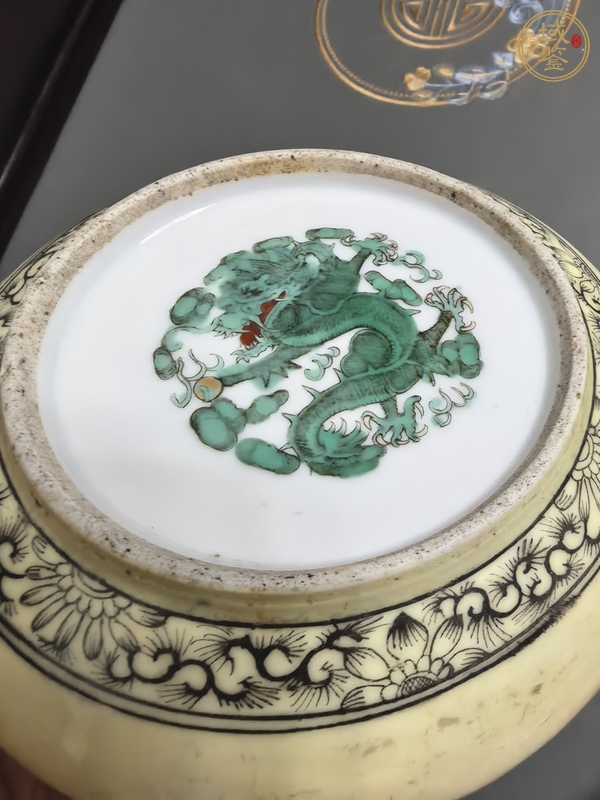 古玩陶瓷清晚·粉彩云龍紋水洗 真品鑒賞圖