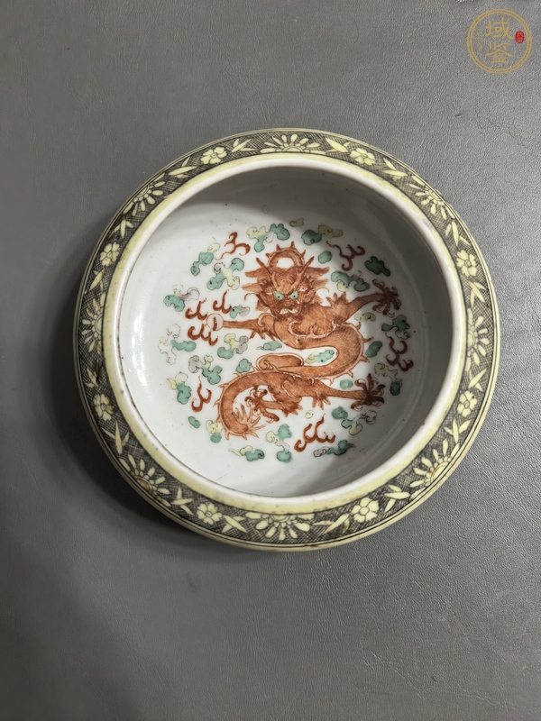 古玩陶瓷清晚·粉彩云龍紋水洗 真品鑒賞圖