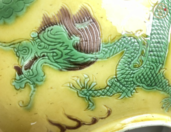 古玩陶瓷黃地刻赭綠龍紋碗真品鑒賞圖
