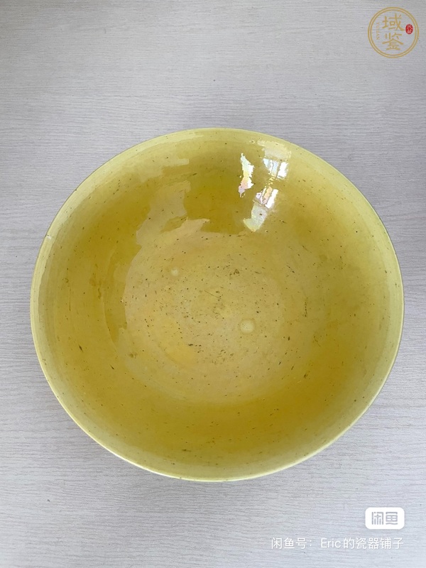 古玩陶瓷黃地刻赭綠龍紋碗真品鑒賞圖