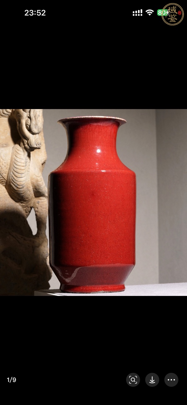 古玩陶瓷祭紅窯變釉筒瓶真品鑒賞圖