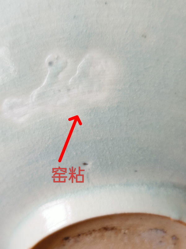 古玩陶瓷湖田窯游泳娃娃碗拍賣,當前價格8000元