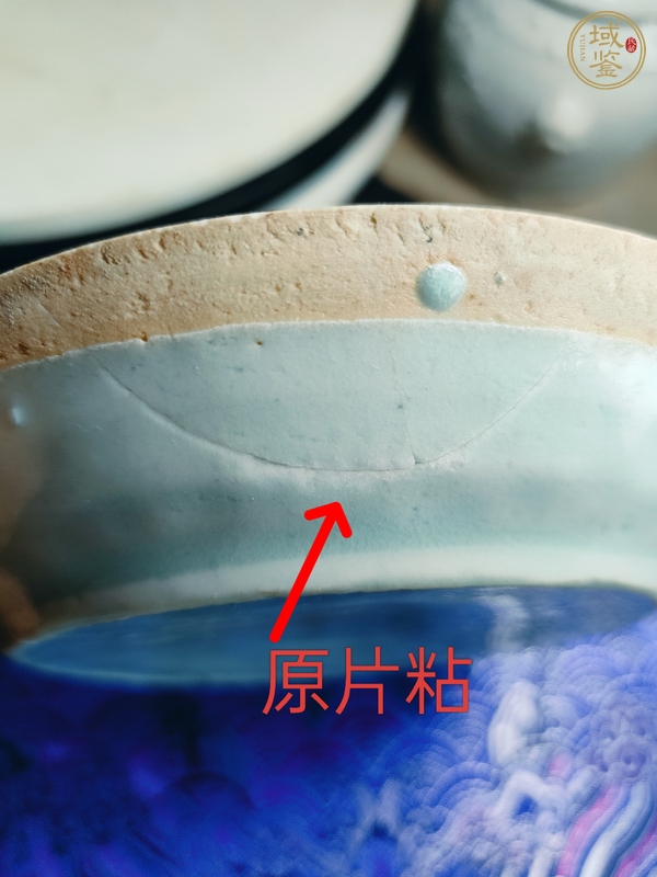 古玩陶瓷湖田窯龜鶴同春雙魚洗真品鑒賞圖