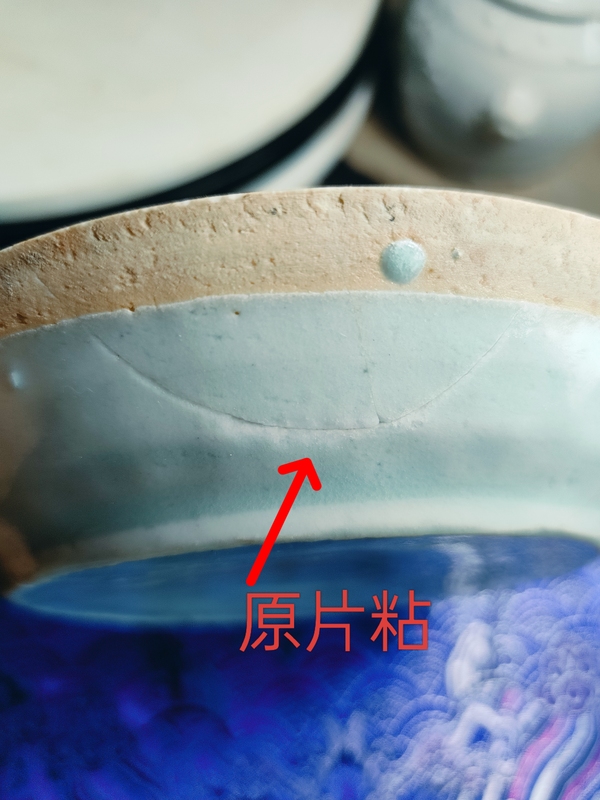 古玩陶瓷湖田窯龜鶴同春雙魚洗拍賣,當(dāng)前價格3600元