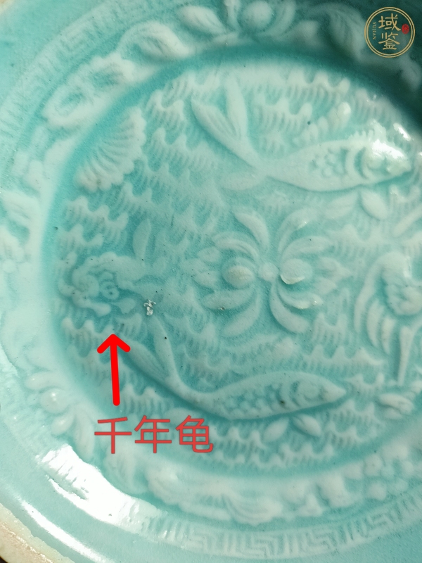 古玩陶瓷湖田窯龜鶴同春雙魚洗真品鑒賞圖