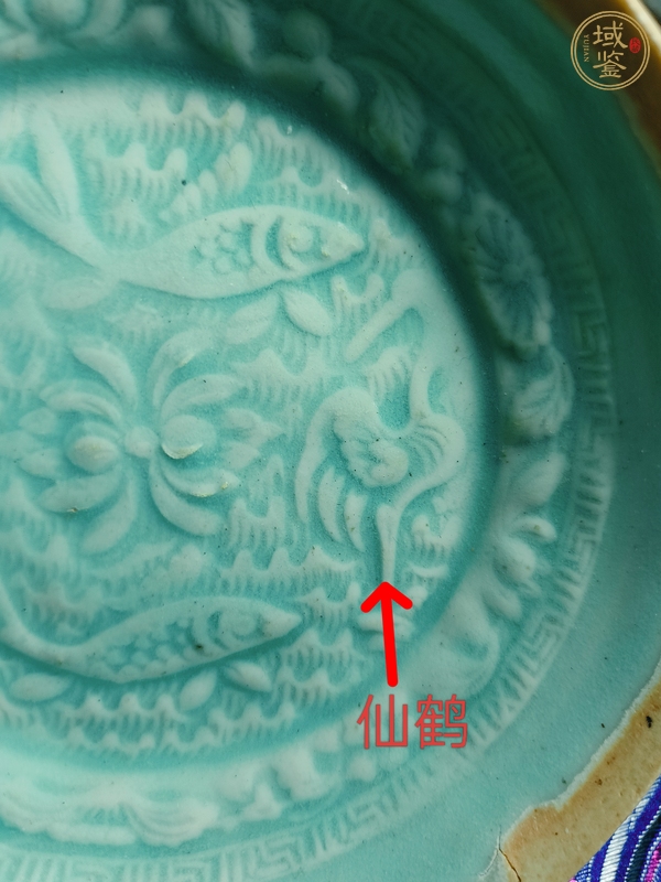 古玩陶瓷湖田窯龜鶴同春雙魚洗真品鑒賞圖
